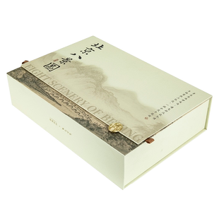 西泠印社x中国国家博物馆 北京八景图文房四宝礼盒套装笔墨纸砚闲章专业书法毛笔狼毫兼毫墨条砚台国画送礼