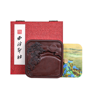 【西泠印社】千里江山端砚砚台天然原石宋坑黄铜带盖毛笔墨汁墨条磨墨书画专用书法国画可研墨不干墨礼物送礼