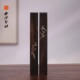 西泠印社 喜上梅梢 紫光檀镇尺镶嵌螺钿实木镇尺压纸镇纸高档书画文房四宝书法国画中国风木镇木压礼物送礼