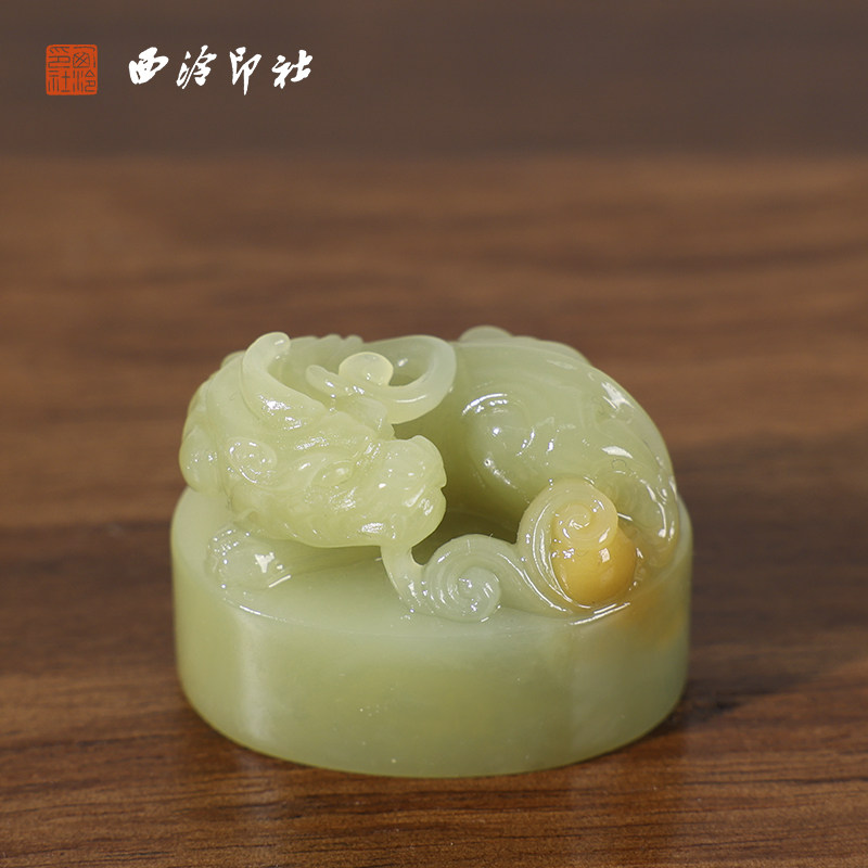 西泠印社】寿山石月尾绿螭虎印章