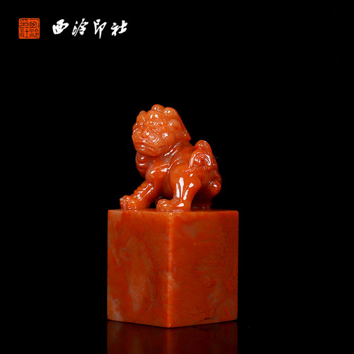 【西泠印社】老挝石水洞朱砂兽钮印章私人定刻定制孤品姓名章个人金石篆刻手工刻字书法国画盖章专用石材印石