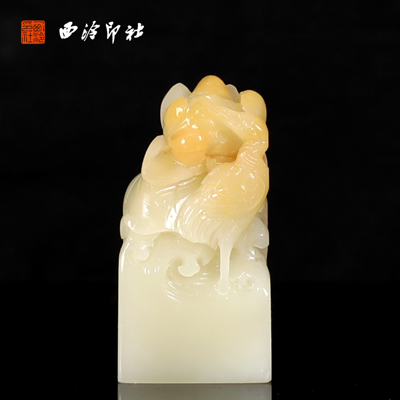 【西泠印社】寿山汶洋石荷塘掠影印章私人定刻定制孤品姓名章个人金石篆刻手工刻字书法国画盖章专用