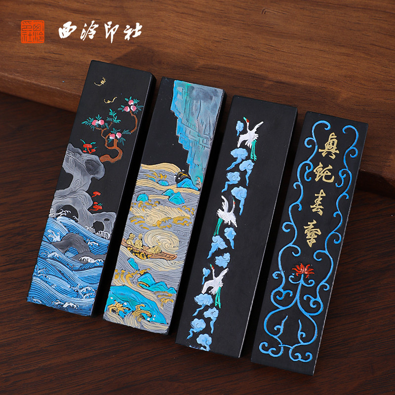 【西泠印社】国家非遗古法桐油烟墨高档徽墨墨条墨块毛笔书法专用学生砚台磨墨文房四宝精品墨锭礼物送老师