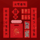 西泠印社 2026新款 马年新春高档对联礼盒定制春联福字春节门贴