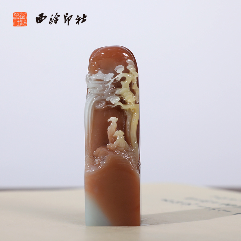 【西泠印社】天青蓝巧雕松下访友印章私人定刻定制孤品姓名章个人金石篆刻手工刻字书法国画盖章专用石材印石