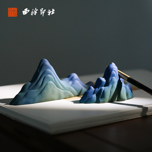 【西泠印社】青绿山水笔搁千里江山创意陶瓷笔山毛笔书法笔架笔台笔托镇纸镇尺文房四宝桌面摆件老师礼物送礼