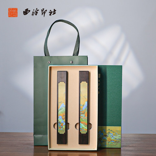 西泠印社千里江山紫光檀镶嵌镇尺