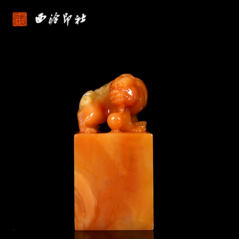 【西泠印社】老挝石芙蓉螭虎印章