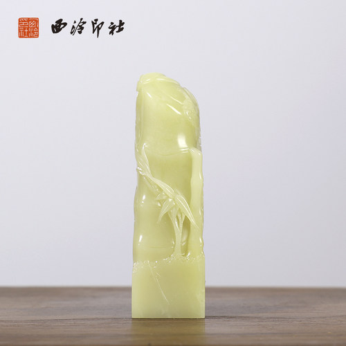 西泠印社青田石封门青竹节印章