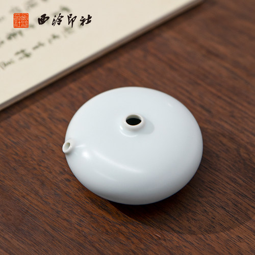 西泠印社小圆砚滴砚台磨墨专用