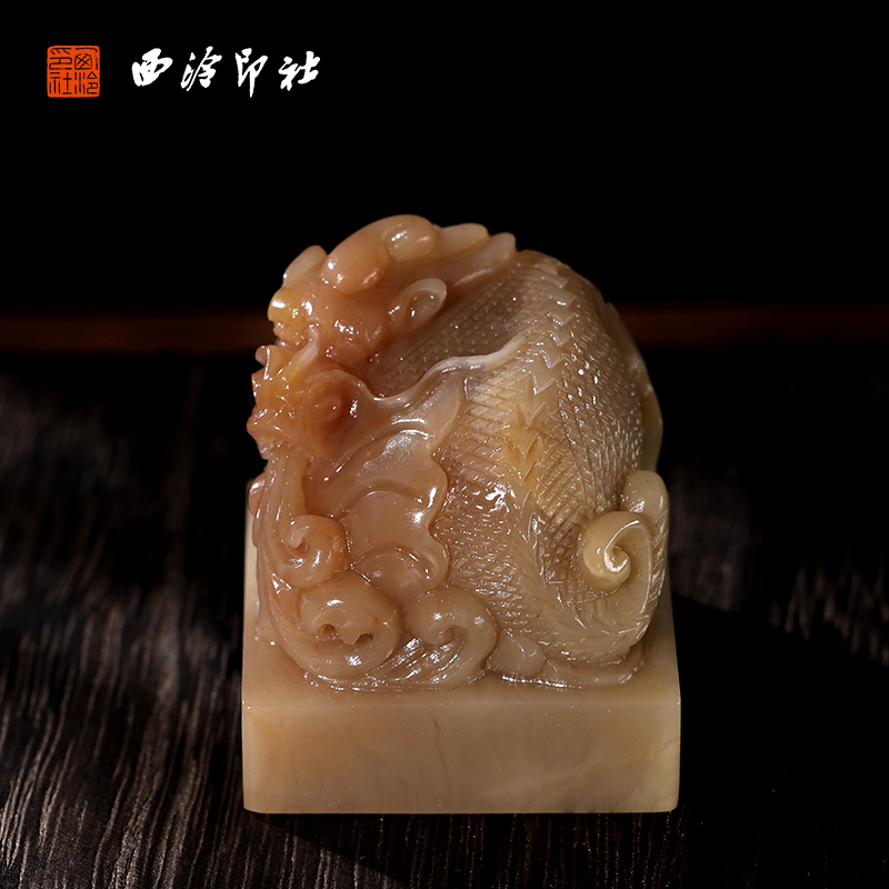 【西泠印社】老挝石水洞朱砂结晶鳌龙吐玉印章私人定刻定制孤品姓名章个人金石篆刻手工刻字书法国画盖章专用