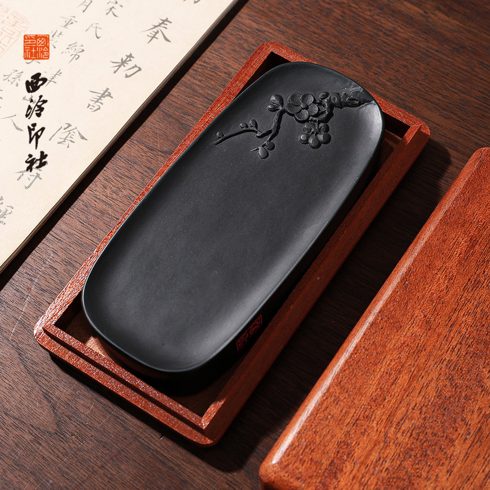 西泠印社《梅兰竹菊》黑龙尾歙砚图片