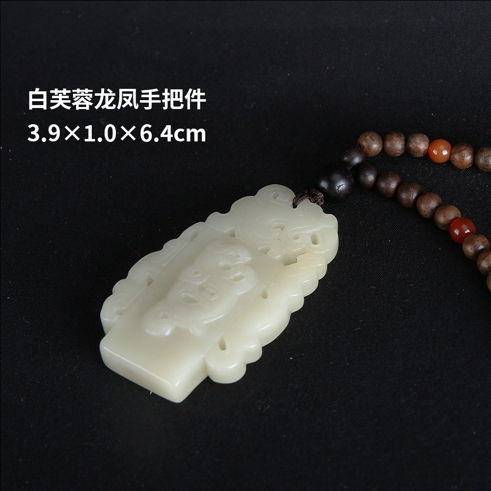 【西泠印社】白芙蓉龙凤寿山石手把件孤品绳吊坠绳腰牌钥匙挂坠车内摆件男女项链手工雕刻石材印石送礼收藏