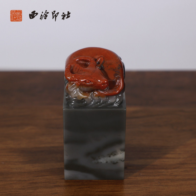 【西泠印社】老挝石三彩瑞牛呈祥印章私人定刻定制孤品姓名章手工刻字书法国画藏书盖章专用石材印石送礼收藏