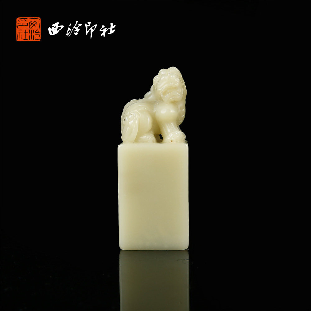 【西泠印社】青田封门青古兽长方章印章孤品书法藏书章国画私人定制个人章手工定刻篆刻石材印石送礼收藏