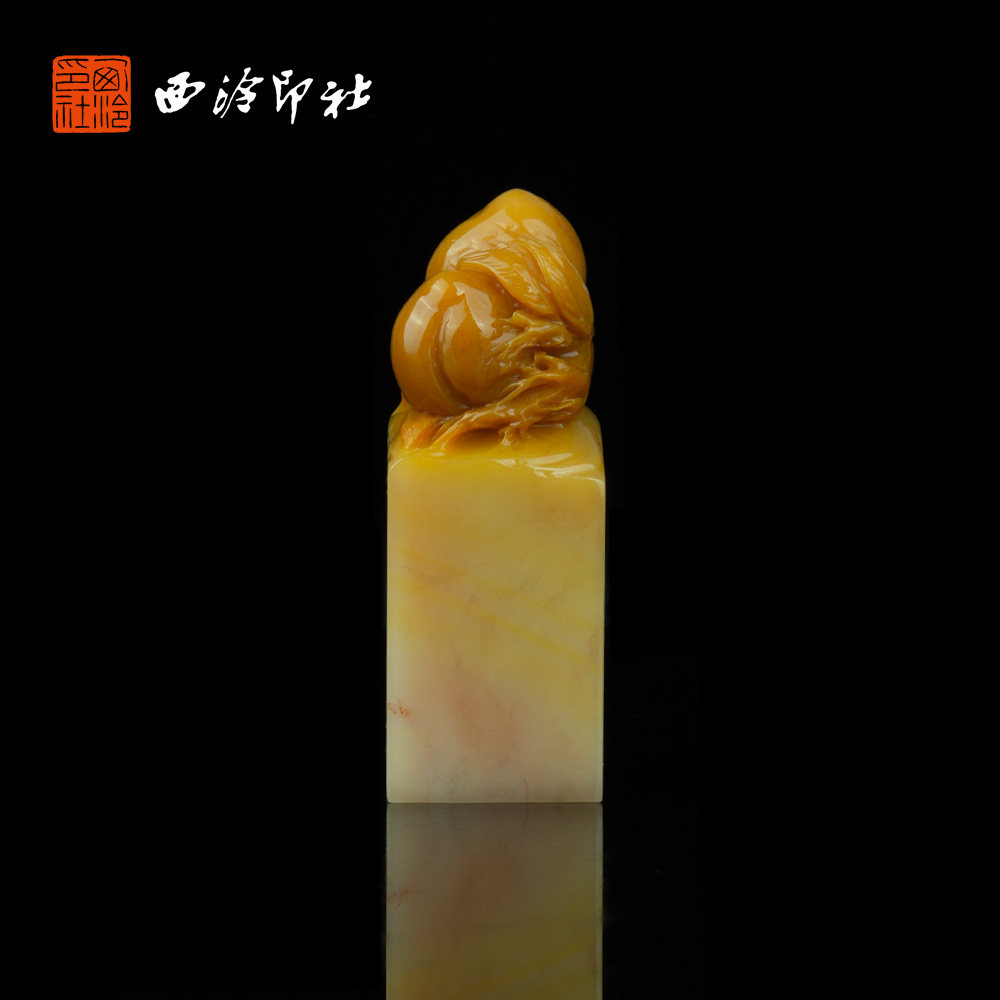 【西泠印社】寿山芙蓉石俏色寿桃钮方章私人定制孤品姓名章个人金石篆刻手工刻字书法国画盖章专用石材送礼