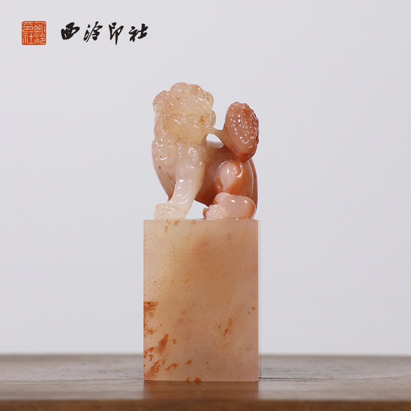【西泠印社】老挝石桃花洞貔貅衔灵芝印章私人定刻定制孤品姓名章个人金石篆刻手工刻字书法国画章送礼收藏