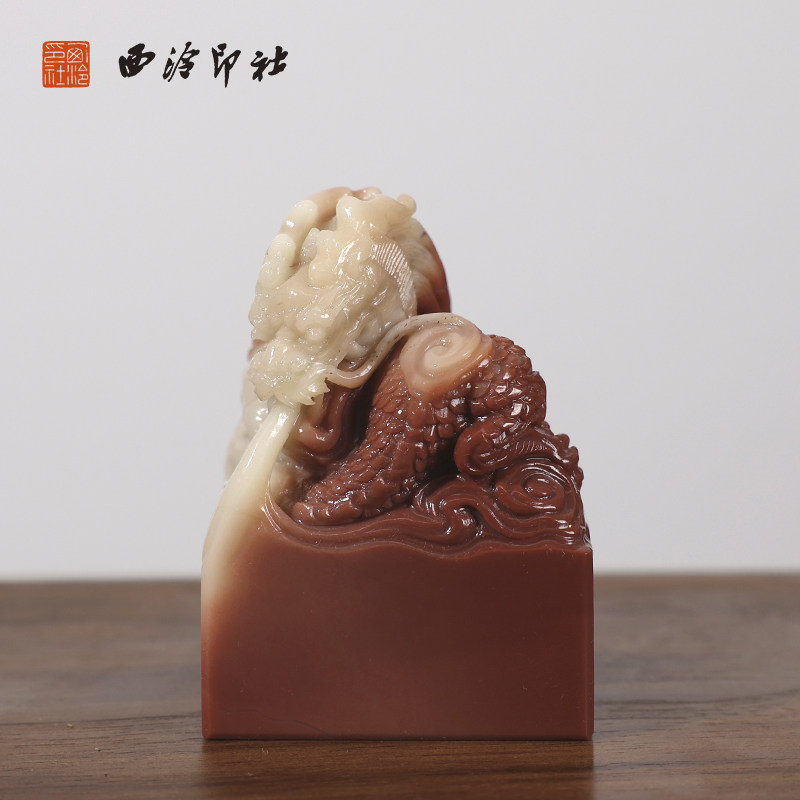 【西泠印社】寿山芙蓉石飞龙在天印章孤品书法藏书章压角国画引首章私人定制个人章手工定刻篆刻石材印石送礼