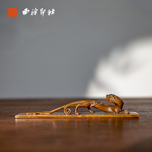 西泠印社青铜螭龙镇尺毛笔镇纸