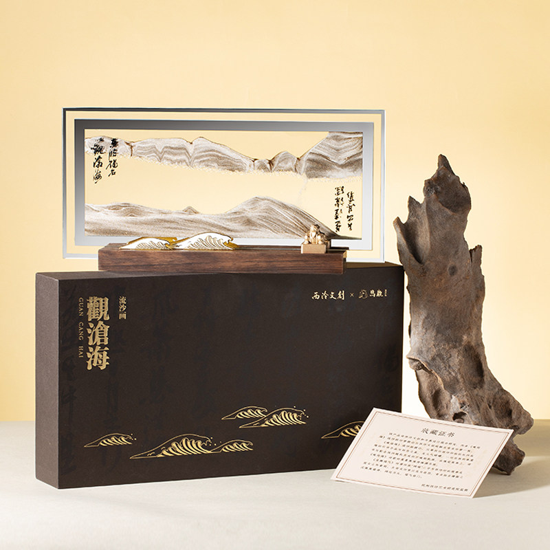 西泠文创《鸿瑞》黄铜印章流沙画摆件礼盒套装书画闲章高档古风中国风生肖龙生日礼品礼物送礼送礼商务收藏