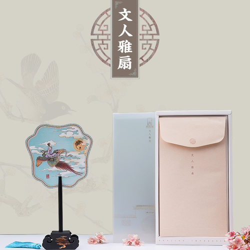 西泠印社集团创意丝绸文人雅扇