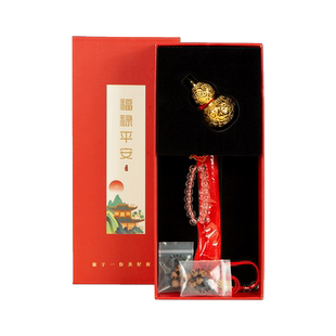 西泠印社集团福禄双全平安葫芦挂件端午香包香挂车载香薰车内挂饰