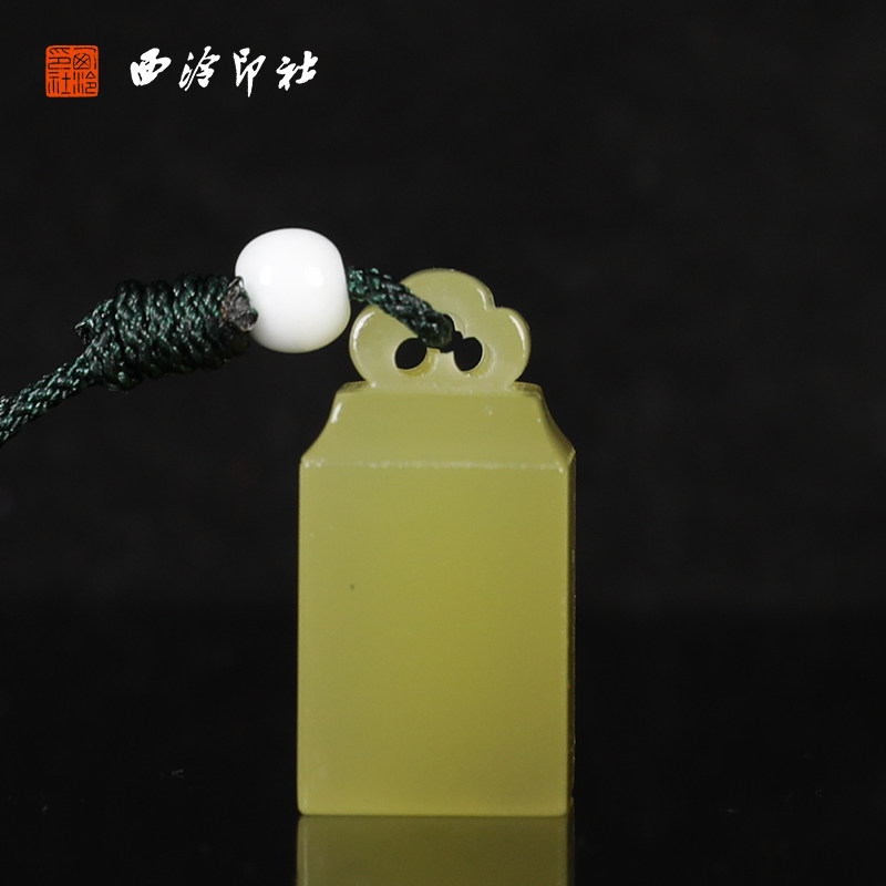 【西泠印社】印度石如意钮灯光冻方章印章私人定刻定制孤品姓名章个人金石篆刻手工刻字书法国画盖章专用石材