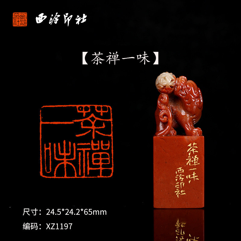 书法藏书章压角章国画引首章私人定制个人章手工定刻篆刻印石送礼收