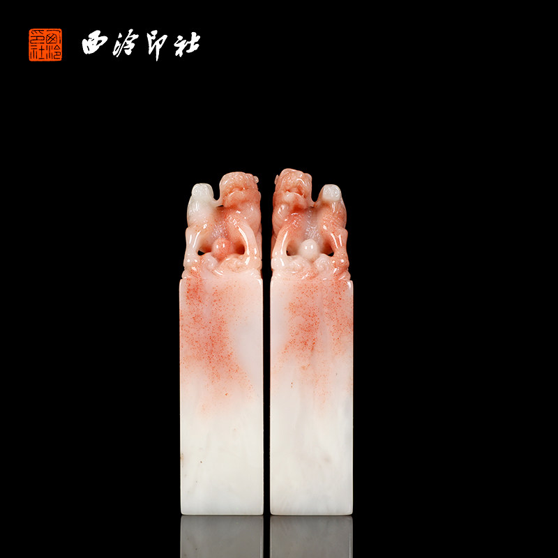 【西泠印社】老挝芙蓉石麒麟