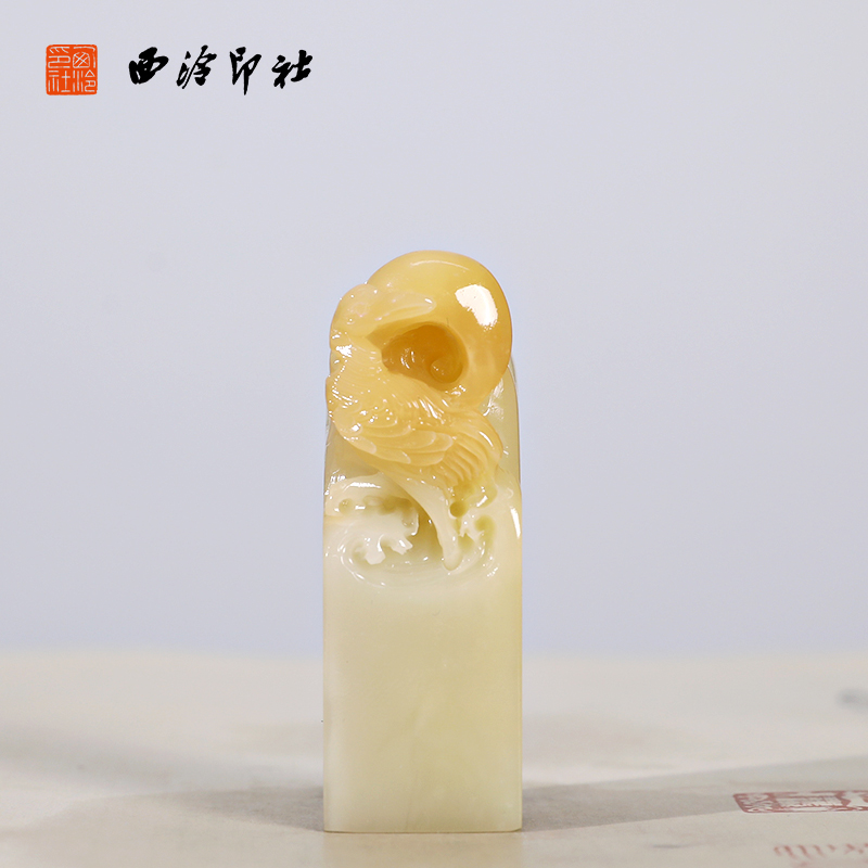 【西泠印社】寿山汶洋石巧雕