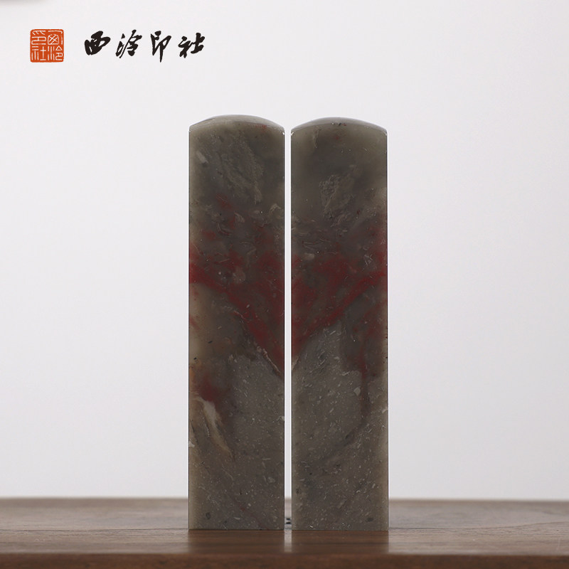 【西泠印社】昌化软地牛角冻鸡血石对章印章私人定刻定制孤品姓名章个人金石篆刻手工刻字国画盖章专用石材