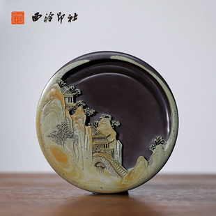 【西泠印社】苴却砚 工艺美术大师张学孟作品 收藏级砚台孤品书法文房四宝墨条磨墨手工雕刻大尺寸砚池送礼