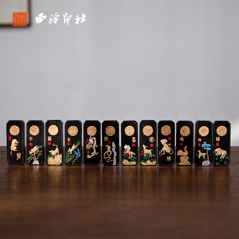 西泠印社十二生肖收藏油烟墨礼盒