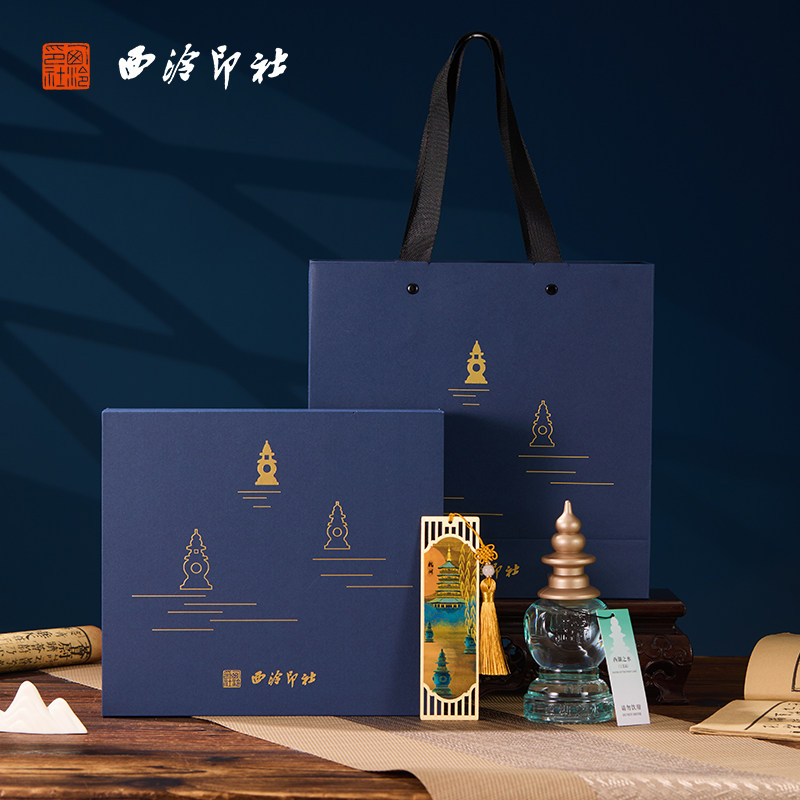西泠印社西湖印象西子文器礼盒