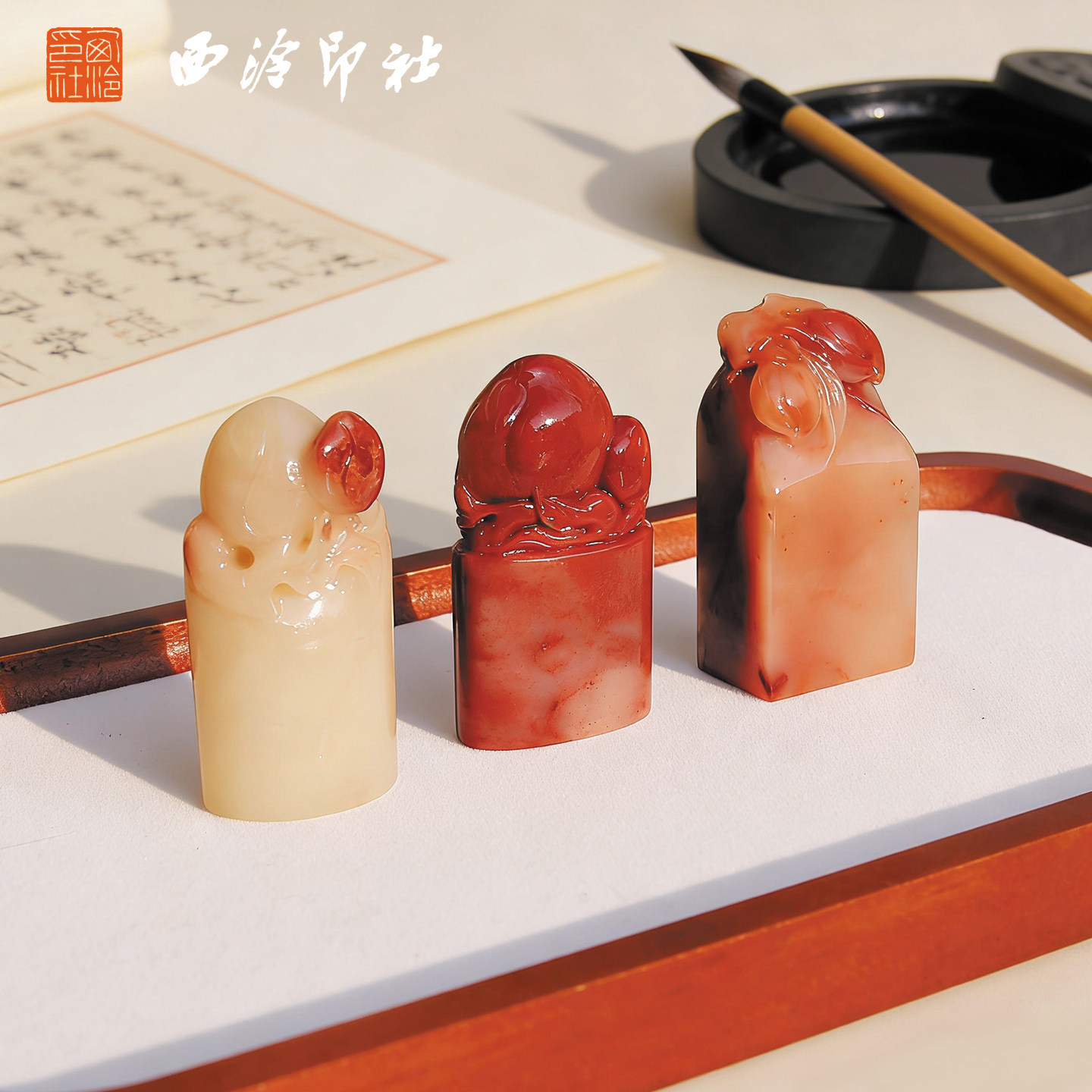 【西泠印社】寿山石印章素章孤品书法国画藏书章压角章引首章私人定制姓名章手工篆刻石材印石送礼收藏