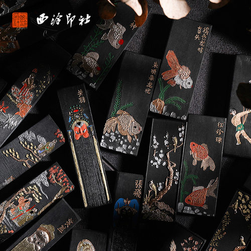 【西泠印社】徽墨文房四宝油烟墨条墨块手工磨墨汁研墨砚台专用墨