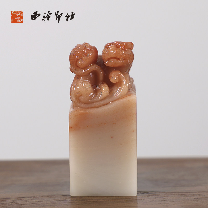 【西泠印社】老挝石芙貔貅印章私人定制孤品姓名章个人金石篆刻手工刻字书法国画盖章专用石材印石 收藏 送礼