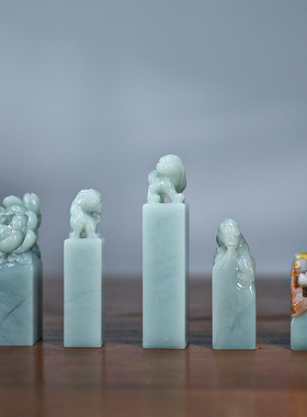 【西泠印社】天青蓝印章孤品书法藏书章压角章国画引首章私人定制个人章手工定刻篆刻石材印石送礼收藏