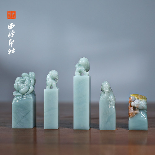 【西泠印社】天青蓝印章
