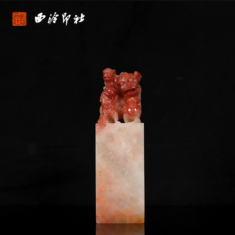 【西泠印社】老挝石玻璃地母子情深印章私人定刻定制孤品姓名章个人金石篆刻手工刻字书法国画盖章专用石材