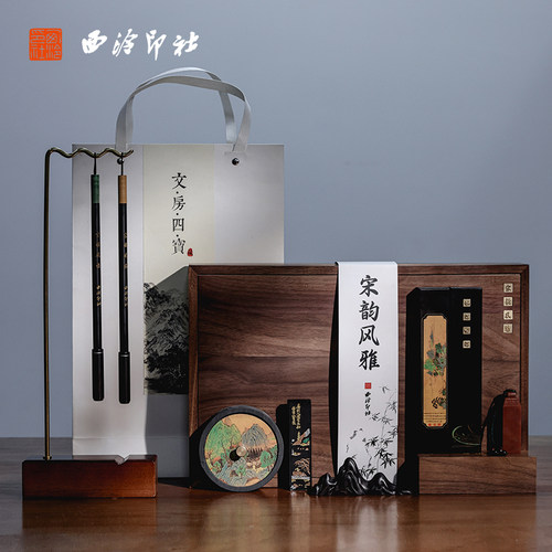西泠印社宋韵风雅高档文房礼盒