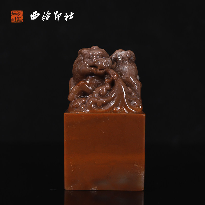 【西泠印社】老挝麒麟吐玉芙蓉兽钮私人定刻定制孤品姓名章个人金石篆刻手工刻字书法国画盖章专用石材印石