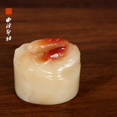 西泠印社 寿山石雕花印章孤品书法藏书章压角章国画引首章私人定制章个人章手工定刻篆刻石材送礼收藏