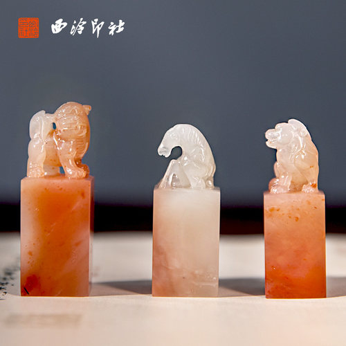 【西泠印社】老挝石古兽钮方章