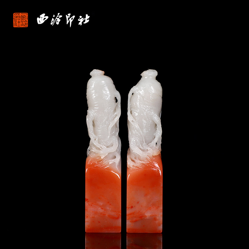 【西泠印社】老挝巧雕人参对章私人定刻定制孤品姓名章个人金石篆刻手工刻字书法国画盖章专用石材