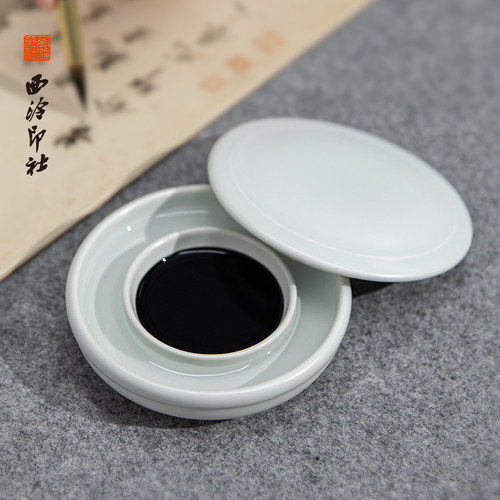 西泠印社火锅砚台不干墨带盖墨盒