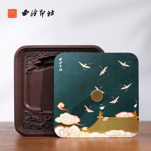 西泠印社鹤瑞呈祥端砚