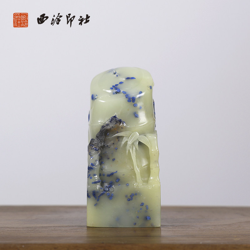 【西泠印社】青田石蓝星节节高印章私人定刻定制孤品姓名章个人金石篆刻手工刻字书法国画盖章专用石材送礼