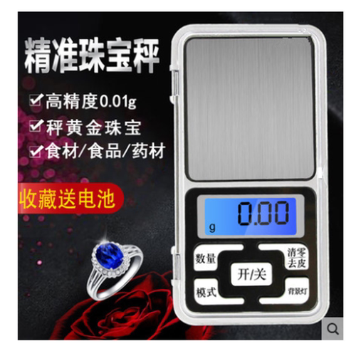 高精度，厂家直销性价比高