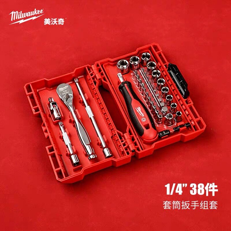 美沃奇milwaukee套筒扳手工具套装1/4小飞组套组合4932498381